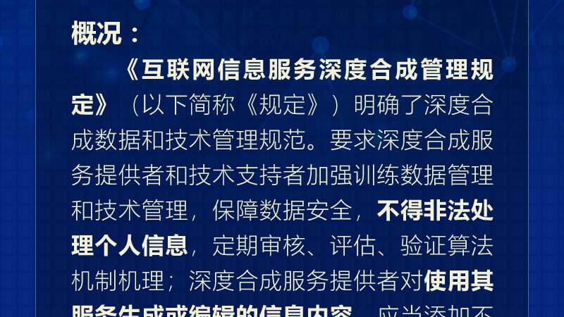 成都网络维护资质办理：合规之路上的关键步骤