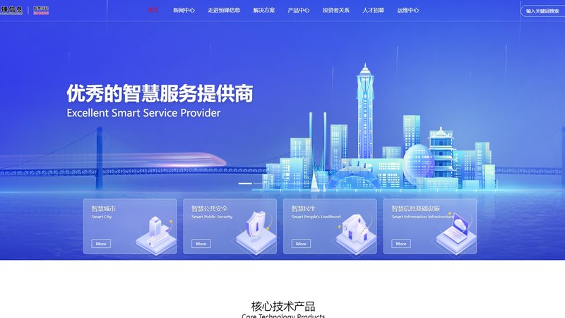 老旧机房的照明困局：不止是换几根灯管那么简单