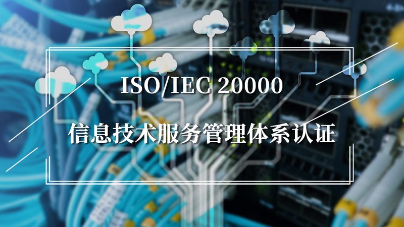 广州桌面运维外包：如何评估口碑与服务质量