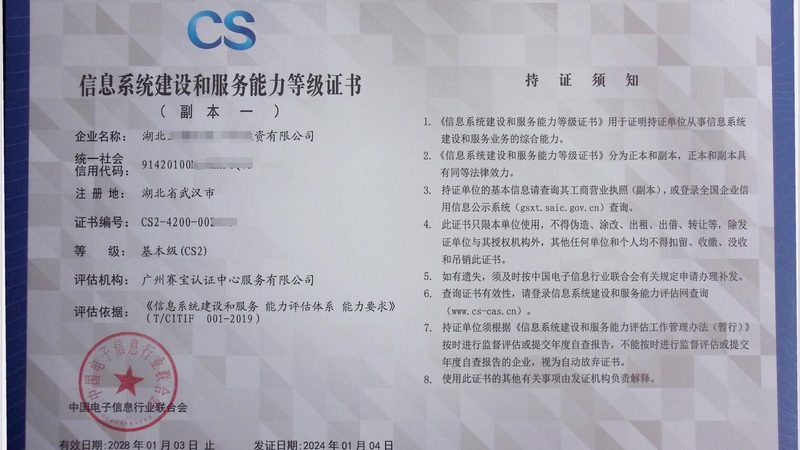 酒店无线网络维保报价为何差异悬殊