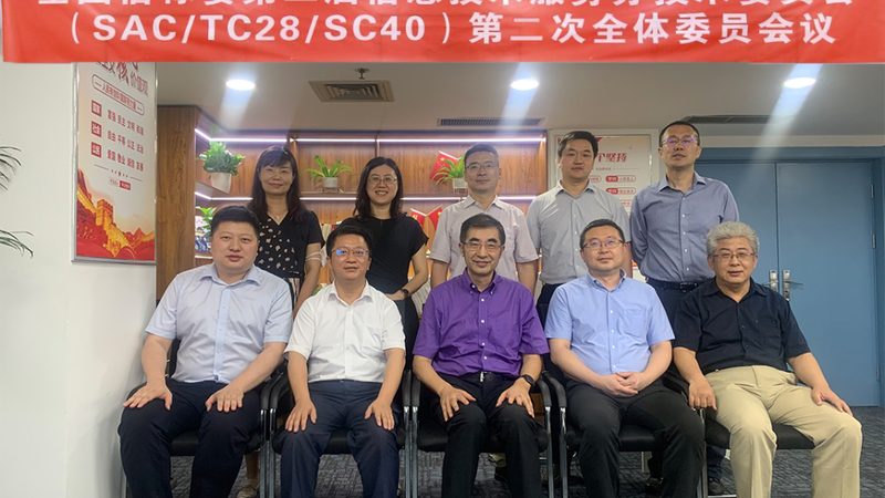 桌面运维软件远程协助推荐