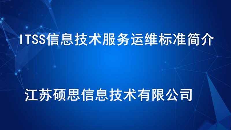 弱电工程验收：常见问题与解决策略