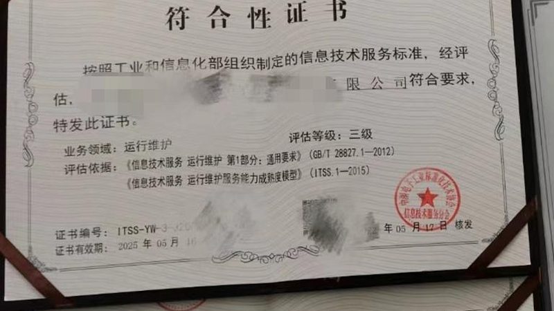 老旧机房消防改造不是换几罐灭火器那么简单
