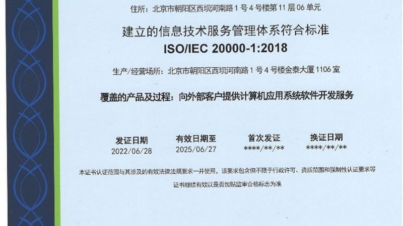 小区弱电系统集成：构建智慧社区的基石**