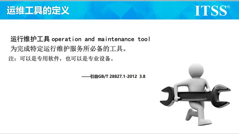 系统运维与网络运维：职责划分的清晰界定**
